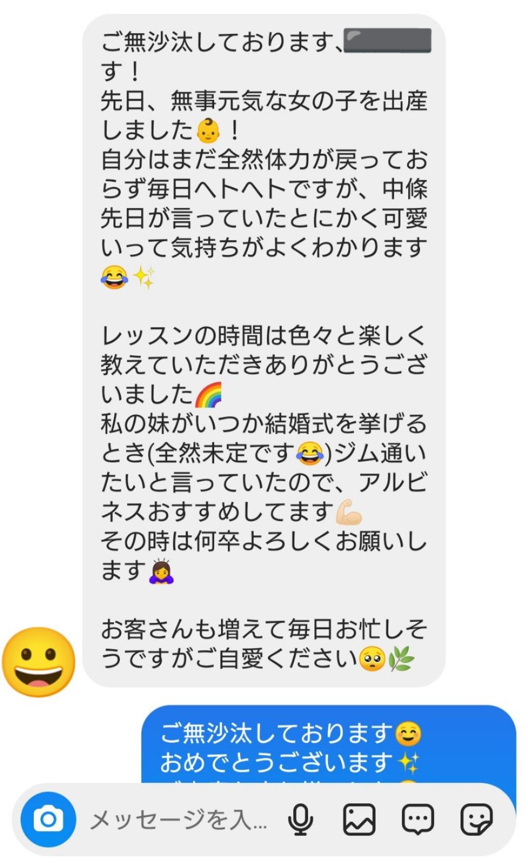 仏生山マンツーマン 仏生山パーソナルジム 多肥パーソナルジム 高松 仏生山