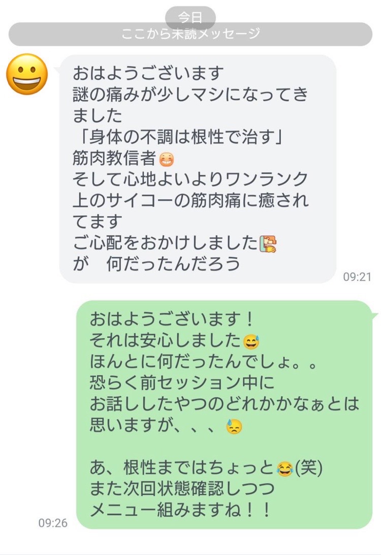 高松ピラティス 高松パーソナルジム 高松マンツーマン