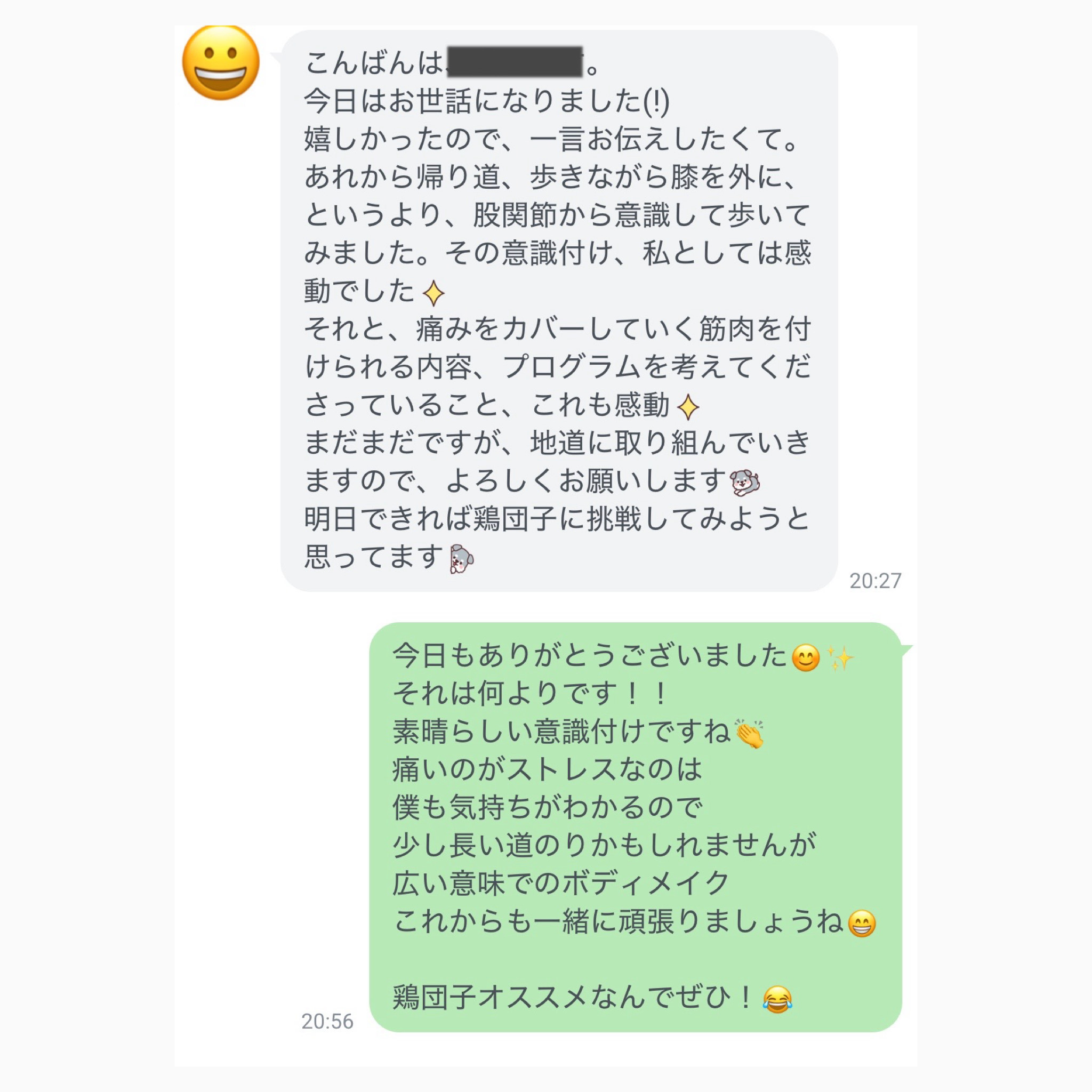 パーソナルトレーニング パーソナルジム パーソナル トレーニング香川 パーソナル香川 パーソナルトレーニング香川 ジム高松