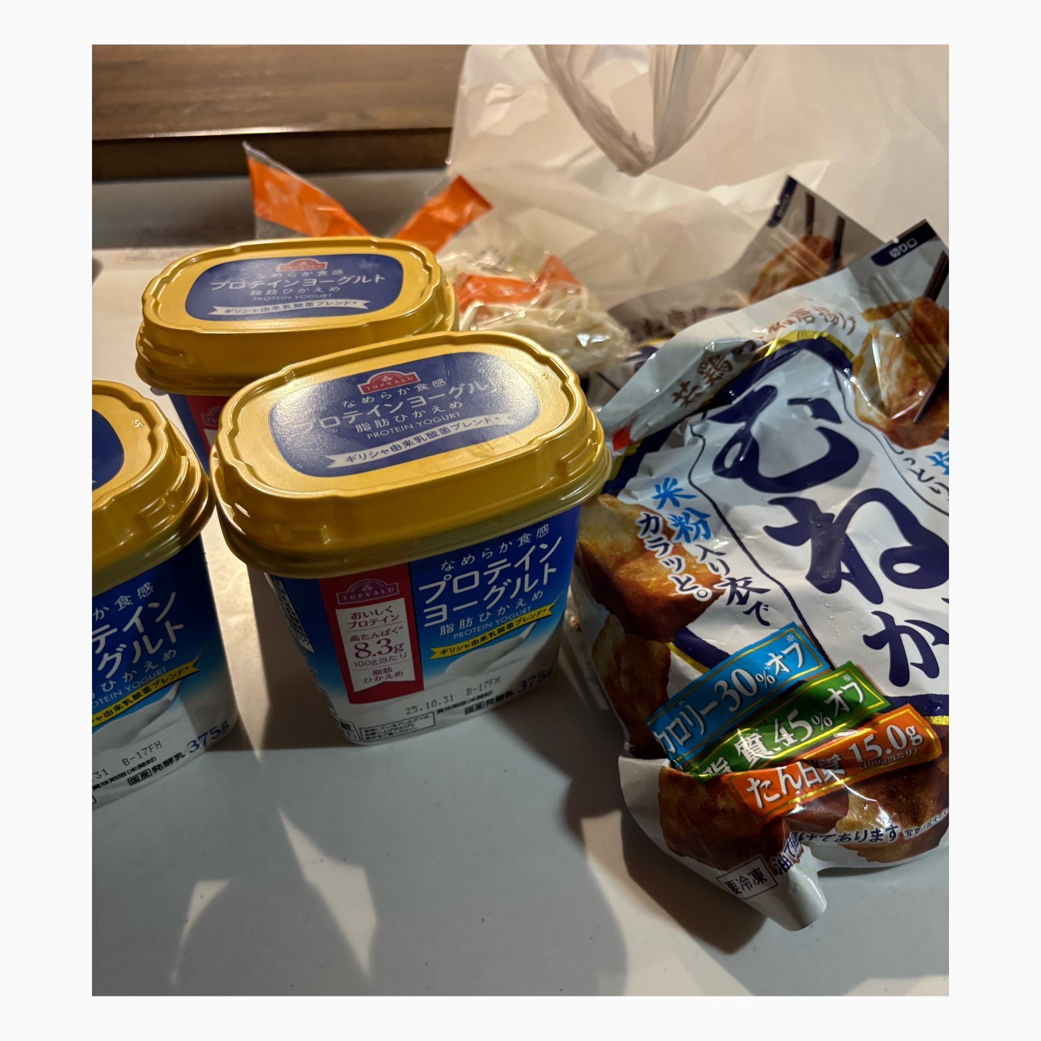 オススメたんぱく質